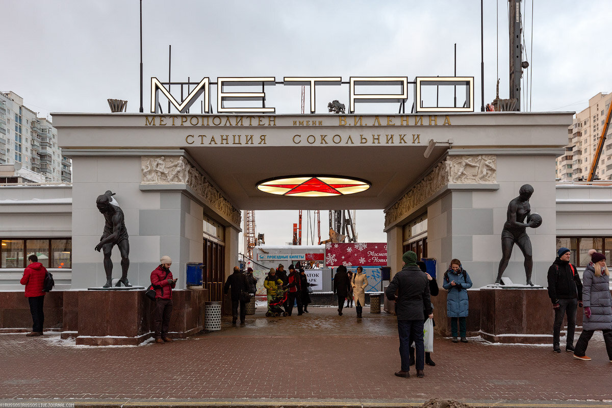 входы московского метро