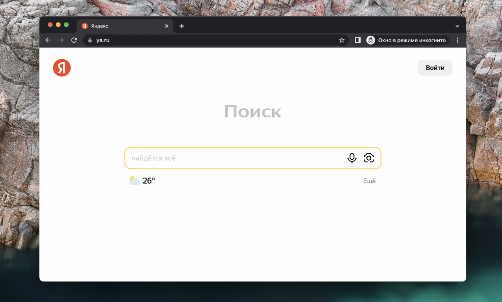    Яндекс