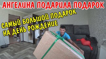 ВЫКОПАЛИ КАРТОШКУ И ЗАПЛАКАЛИ / АНГЕЛИНА ПОДАРИЛА БОЛЬШОЙ ПОДАРОК / СДЕЛАЛ КАЛИТКУ СВОИМИ РУКАМИ