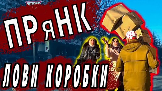 Записи убийцы с коробки игрушек слушать