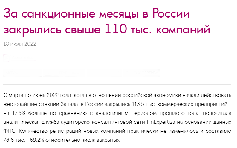 Источник: ФинЭкспертиза