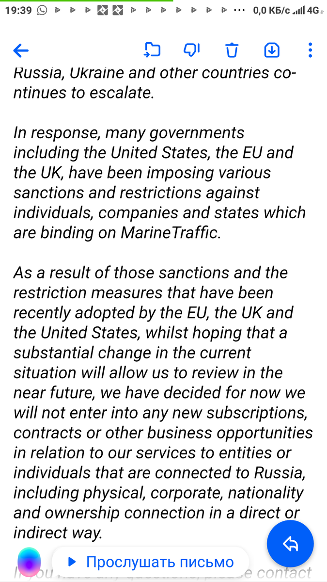 Скриншот ответа 