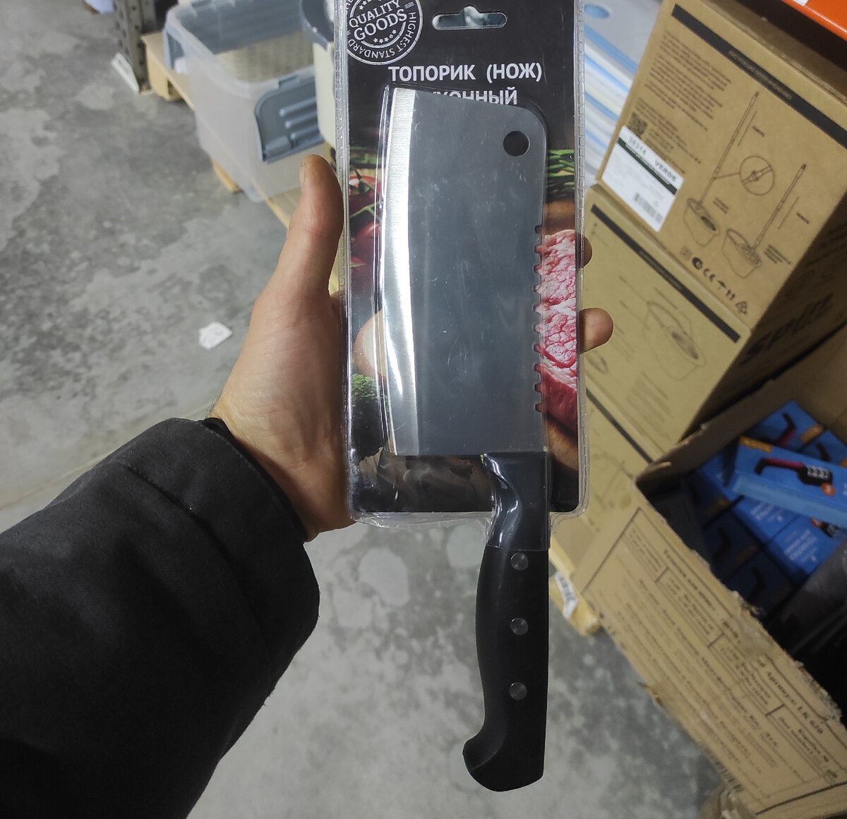 нож кухонный в "Доброцене"