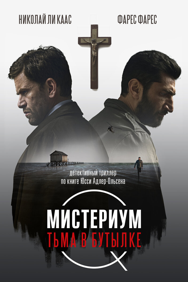 https://www.film.ru/movies/erl-sung/posters 
