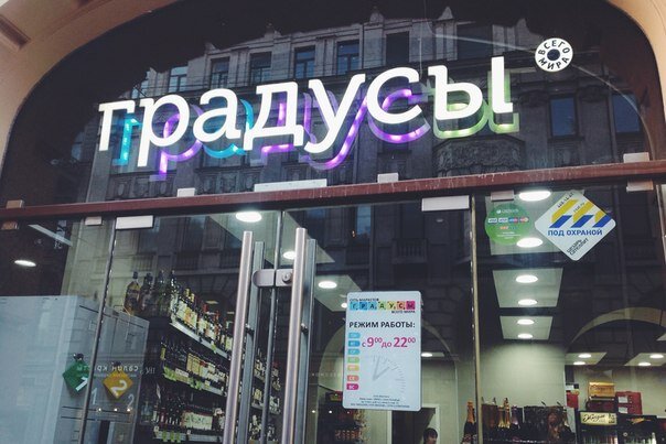 Фото: abnews.ru