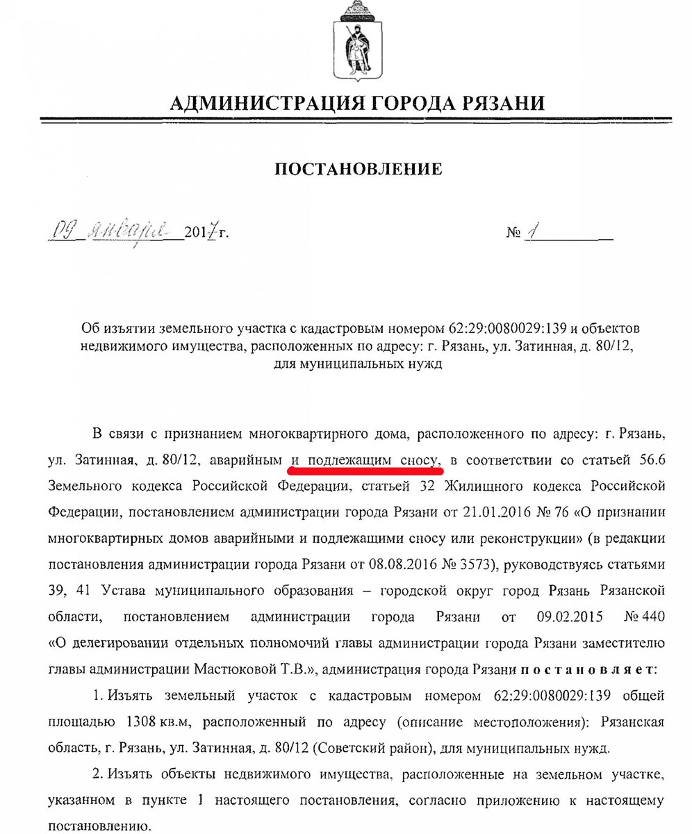 Что происходит с Дашковской богадельней? | Рязанский портал ya62.ru | Дзен