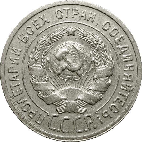 Лицевая сторона серебряной монеты