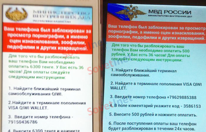 Теперь мошенники могут представиться сотрудниками МВД