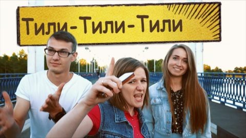  С друзьями легко придумать что-то стоящее