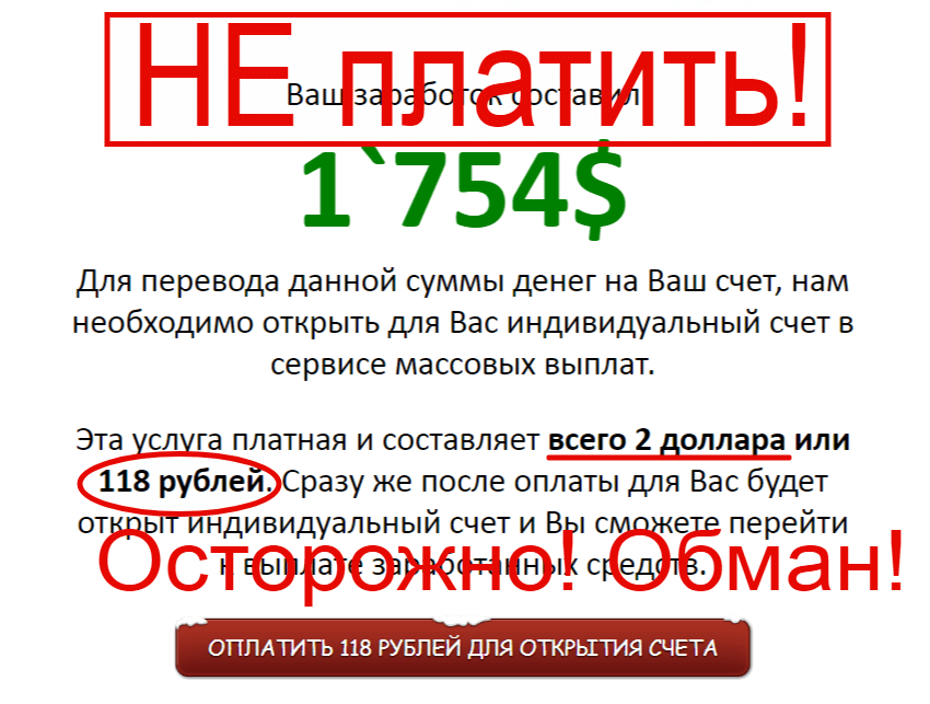 Опросы деньги выплаты. Опросы деньги выплаты
