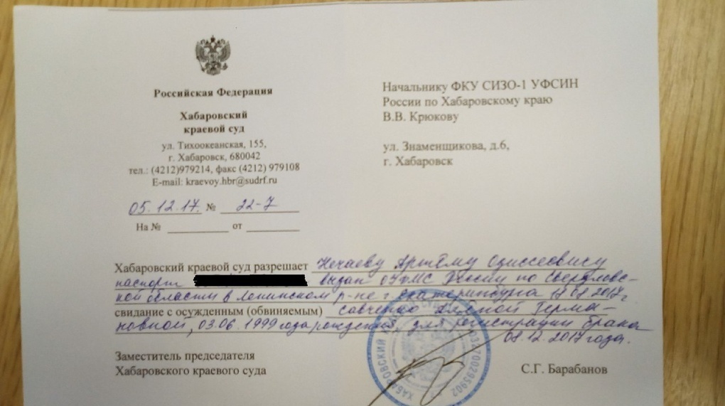 Фото: Фотография из аккаунта Аннеты Нечаевой (Алены Савченко) в соцсети «ВКонтакте»