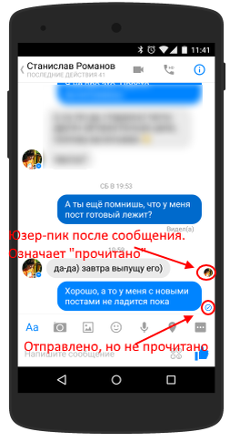 Приложение прочесть сообщения на телефоне. Как поеять что СММ прочитана. Как понять что смс прочитано.