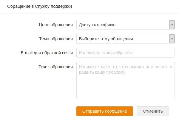 Что делать, если взломали профиль в соцсети и как защититься от хакинга | 5perspectives.ru | Дзен