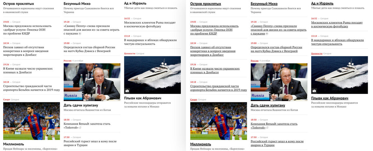 Изображение с сайта sergeytkach.ru