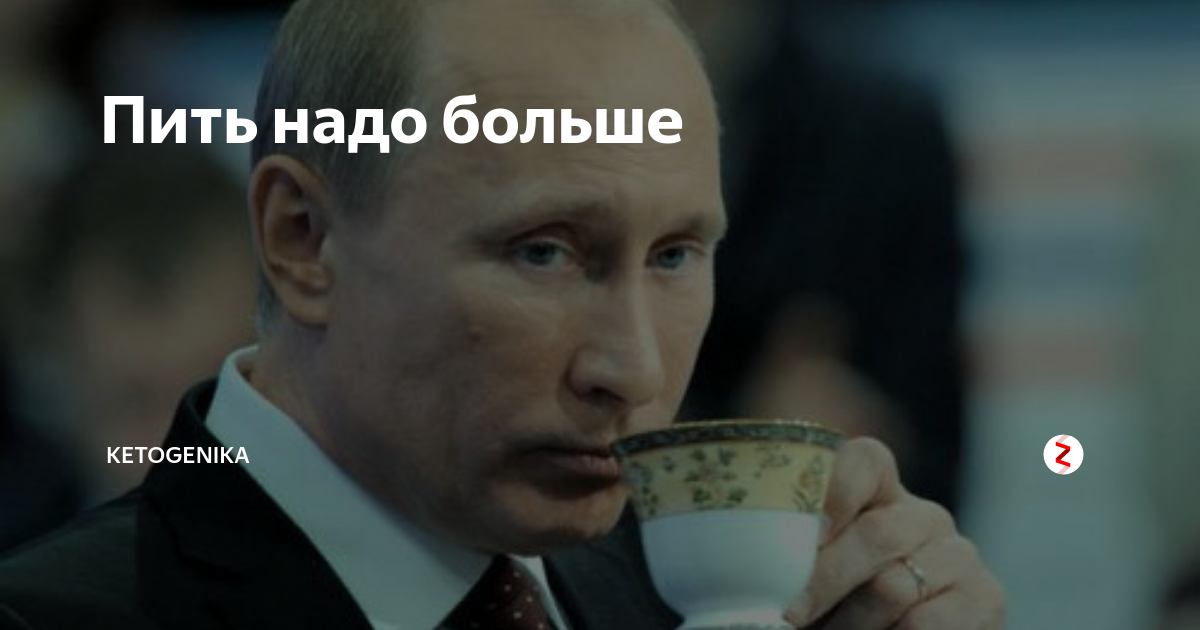 Песня не надо пить. Надо больше пить. Надо меньше пить картинки. Надо меньше пить. Меньше пить надо больше работать Рахимов.