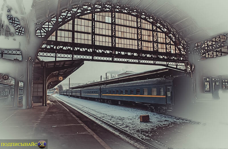 Приезжая в Санкт-Петербург на поезде, зачастую мы прибываем на самый главный вокзал в городе - Московский. Но самым первым вокзалом не только в Санкт-Петербурге, а в России является - Витебский.