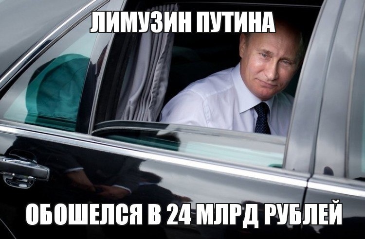 Ну что покатаемся ребятки.Плевать на медицину и образование.Главное машинка.