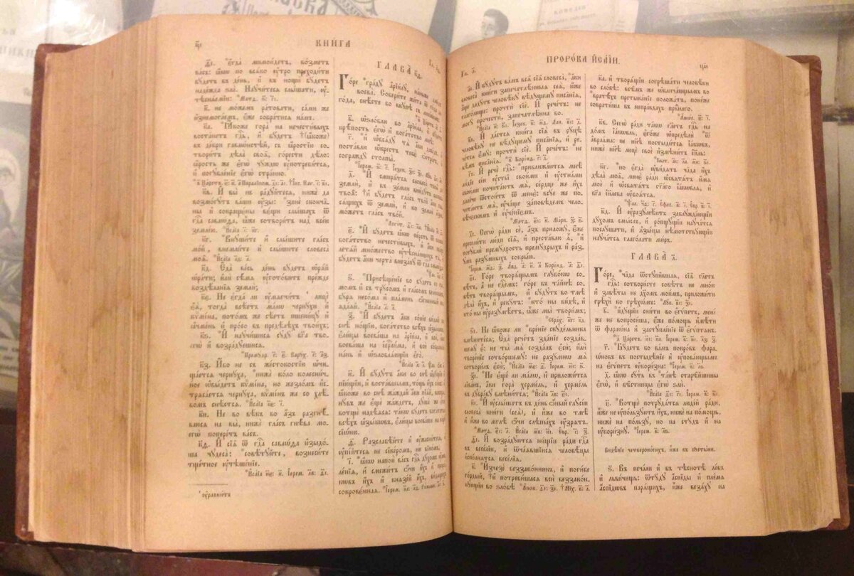 Что значит поклоняться Богу духом и истиной? Уроки из беседы Христа с  самарянкой. | Богословие и жизнь | Дзен