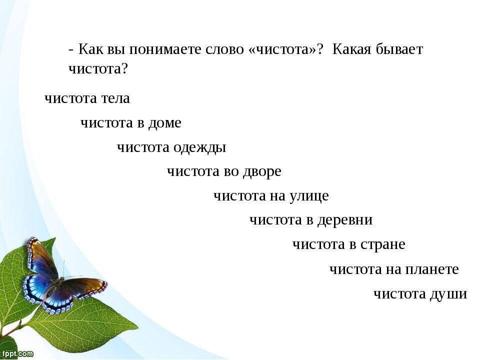 Критерии оценки жизнеспособности проекта