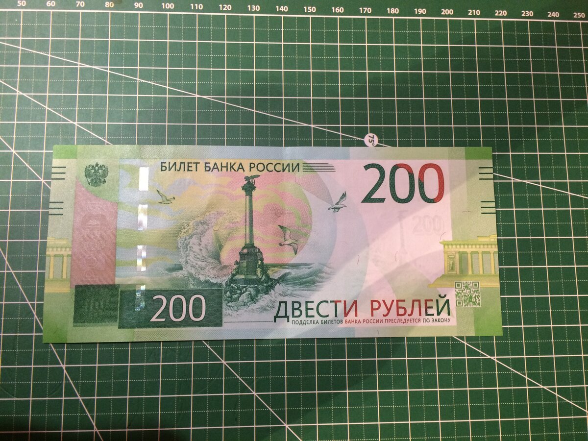 Какие элементы на банкнотах образца 2017 года предназначены для незрячих и слабовидящих людей