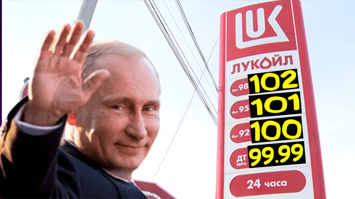 За прошлую неделю в России резко выросли цены на бензин. Таковы данные информационно-аналитического центра "Кортес". Топливо марки АИ-92 подорожало на 76 копеек — до 40,76 рубля за литр, АИ-95 на 79 копеек — до 43,6 рубля за литр, дизель на 79 копеек — до 43,65 рубля за литр. При этом аналитики считают, что предел роста ещё не достигнут и цены на бензин в России могут приблизиться к среднеевропейским значениям. С чем связан рекордный рост цен на бензин и как изменится стоимость топлива к лету? 

Этой весной цены на бензин всерьёз обеспокоили автомобилистов. По данным Росстата, средняя цена на топливо превысила 40 рублей ещё в середине апреля. С тех пор рост не прекращался, достигнув своего апогея на прошлой неделе. В апреле глава Федеральной антимонопольной службы Игорь Артемьев пытался успокоить автомобилистов. Он заявил, что повышение цены носит сезонный характер и в среднем по году не превысит уровня инфляции. Но вскоре в ведомстве изменили свою позицию. В минувший понедельник в ФАС сообщили, что выдали предупреждение "Роснефти", которая снизила объёмы продаж нефтепродуктов. Это могло привести к росту цен. ВИДЕО СМОТРИТЕ НИЖЕ!