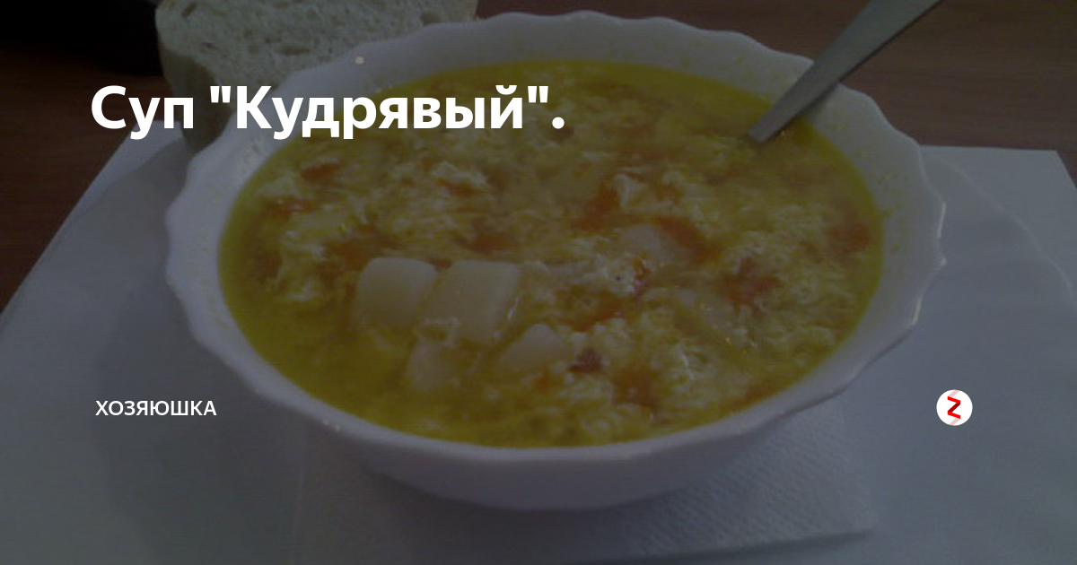 Как засолить мясо в супе