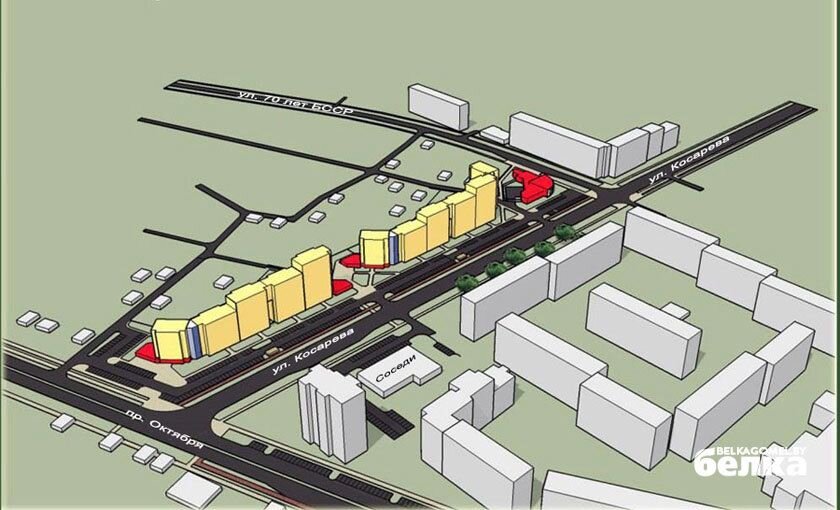 План застройки гомеля в 2023 году