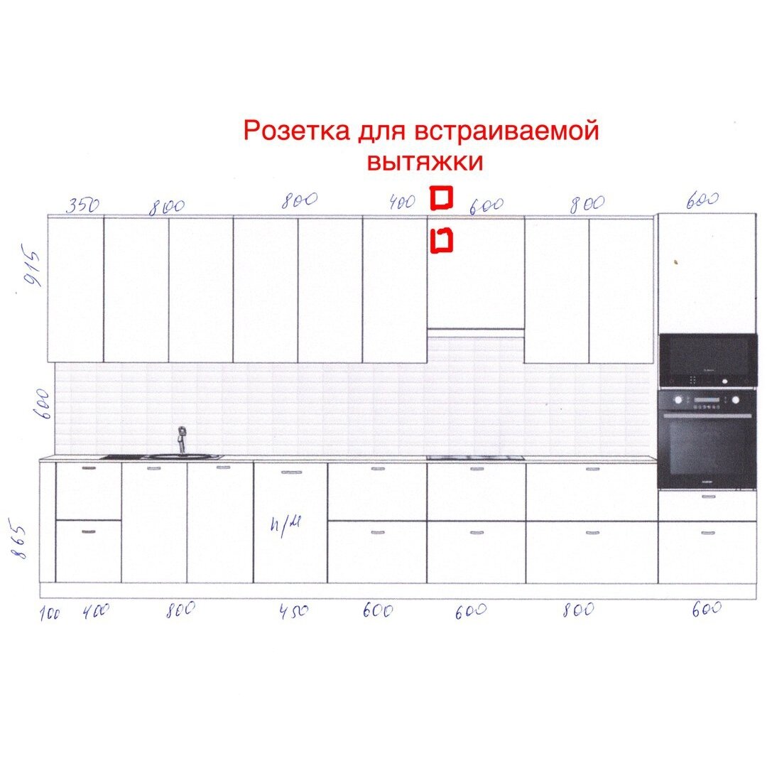 Розетка под встроенную вытяжку на кухне высота