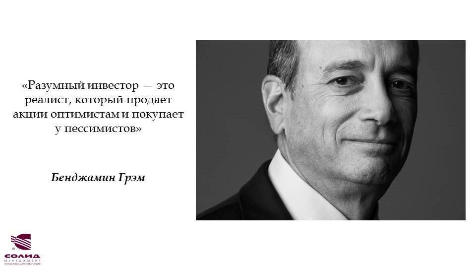 памятка начинающего инвестора. б грэхем разумный инвестор книга. неудачные инвестиции. бенджамин грэм разумный инвестор обложка. инвестиции волк с уолл стрит.