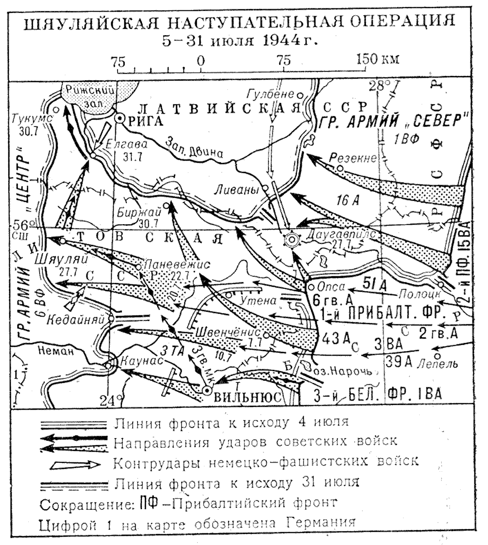 Карта 44 года вов