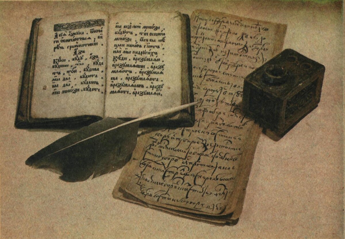 2 букварь в ф бурцева. Азбука Василия Бурцева 1634. Бурцев букварь 1634 года. Букварь Бурцова Протопопова 17 век
