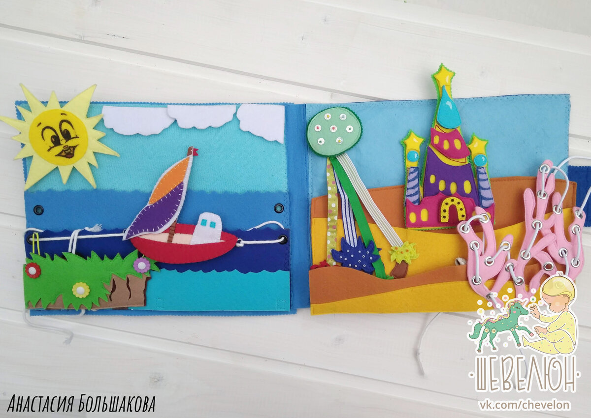 Книжка состоит из одного разворота. Море и подводное царство.