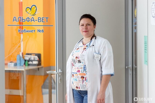 Александра Болматова, 
ветеринарный врач клиники «Альфа-Вет»