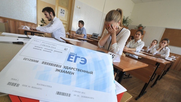 Источник: www.ucheba.ru