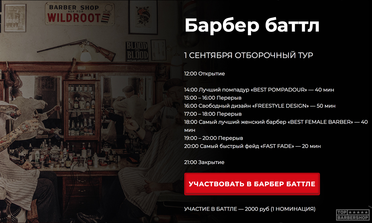 Судейство всех баттлов будет открытым и пройдет прямо на фестивале. Победителей ждет приглашение на afterparty в кругу знаменитых гостей.