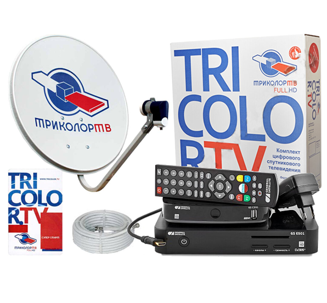 Tricolor tv. Триколор ТВ. Спутниковое ТВ Триколор. Спутниковое оборудование Триколор. Комплект Триколор.