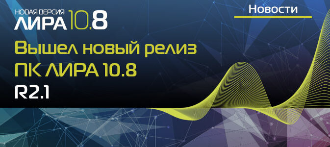 Выпустить релиз. 10 Лир.