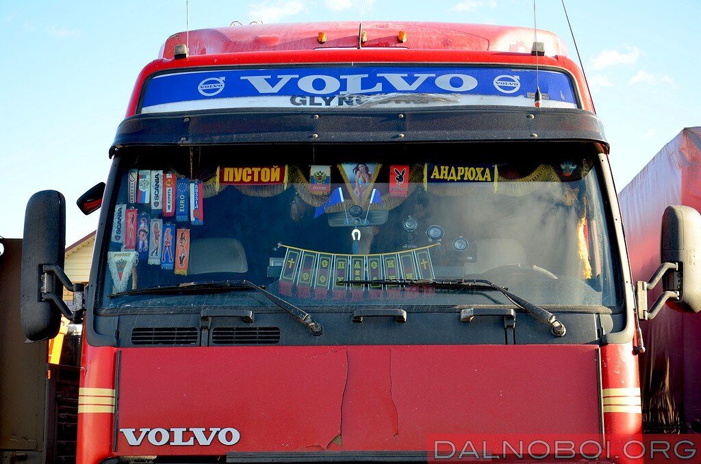 Фото: dalnoboi.org