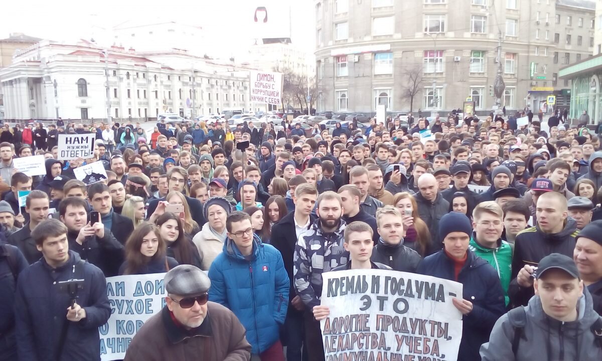 Митинг против Навального. Митинг против коррупции. Фото Навальный против коррупции. Митинги 26