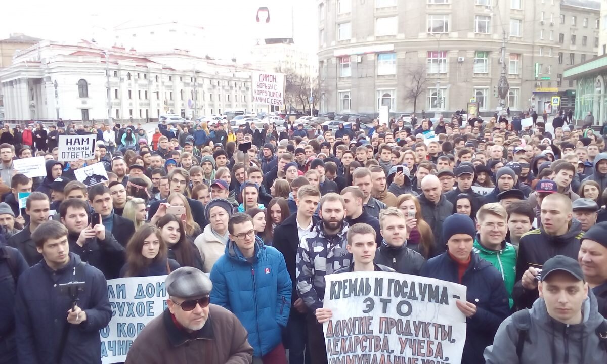 Митинг против сегодня. Митинг против Навального. Митинг против коррупции.
