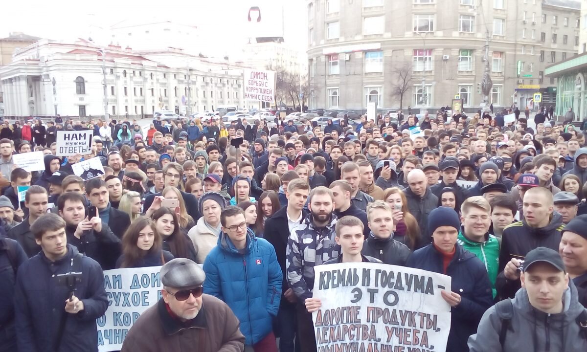 Диаспора воронеж. Митинг 26 марта 2017. Митинг против Навального. 26 Марта 2017 митинги Навальный. Митинг против масок.