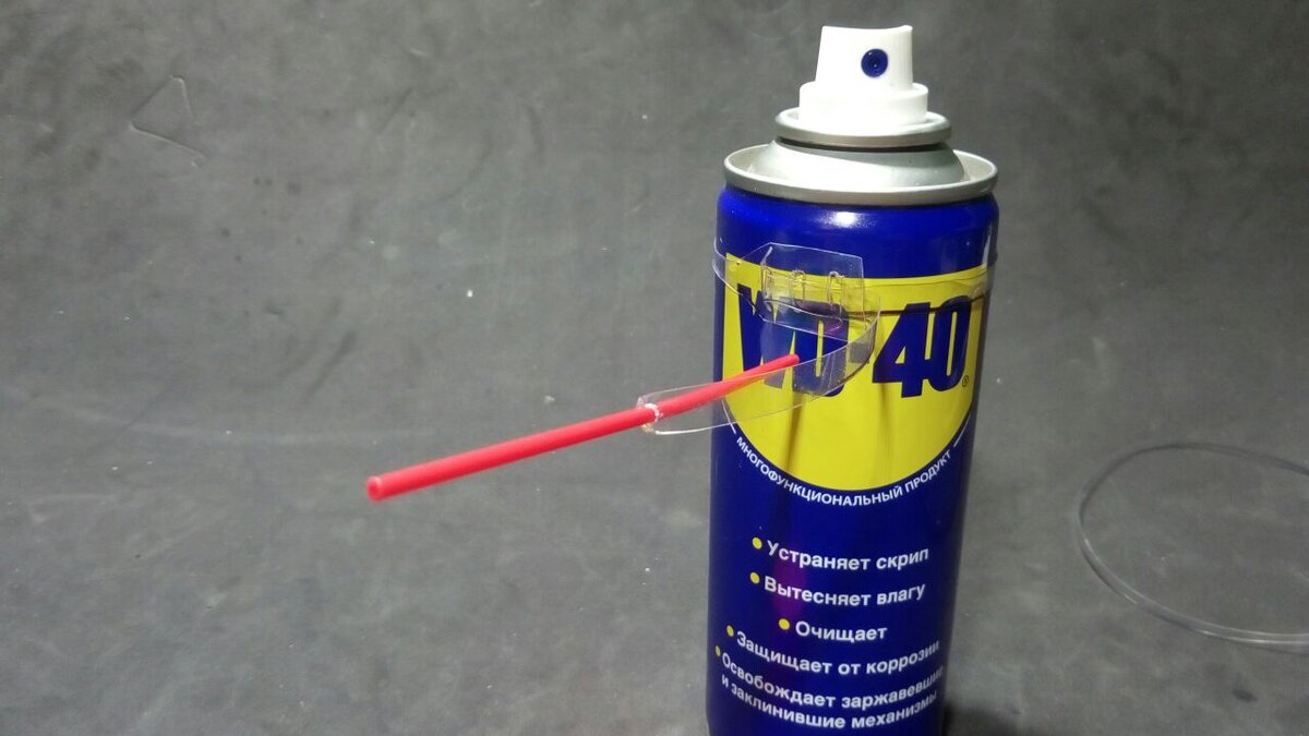 7 способов эффективного применения WD-40 в автомобиле Автористократ Дзен