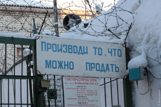 Советское наследие агитропа 