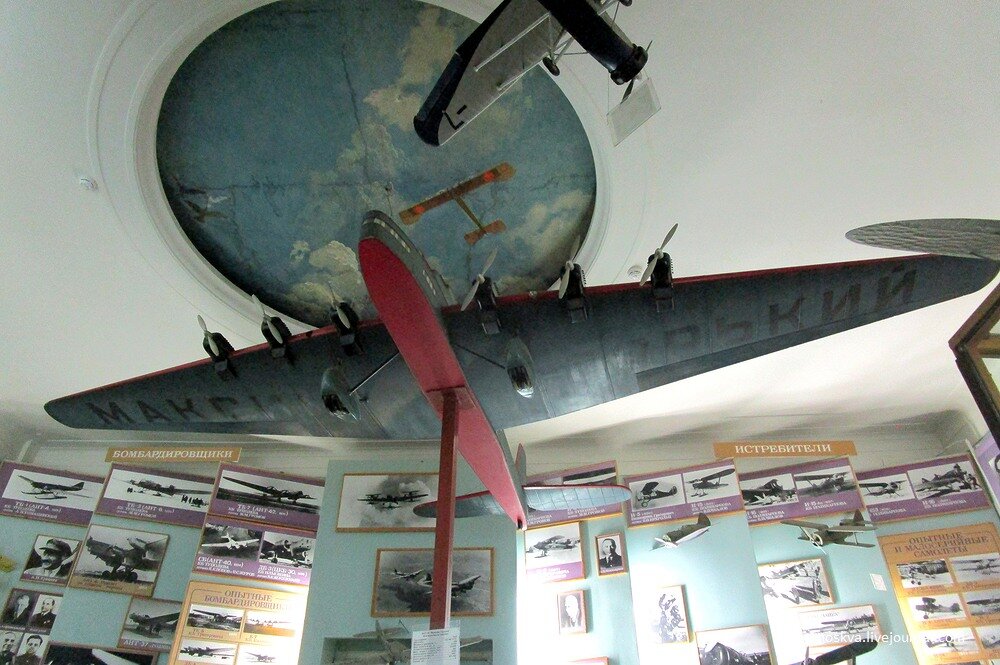  

Был создан Всесоюзный комитет по строительству самолёта, по всей стране начался сбор денег на постройку, давший в короткий срок около 6 млн рублей. Комитет организовал в своём составе Технический совет под председательством начальника ЦАГИ Харламова, которому поручил определить лицо будущего самолёта и разработать технические требования, исходя из основных назначений самолёта.

