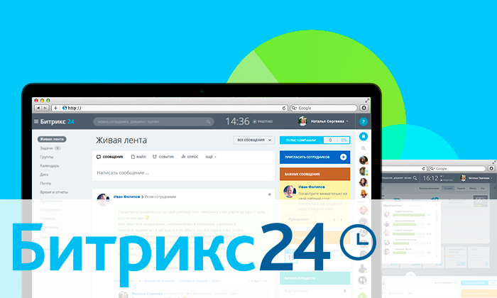www.bitrix24.ru