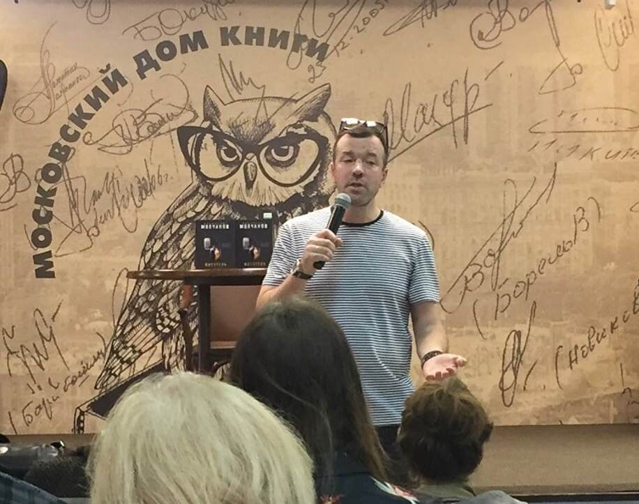 Александр Молчанов, писатель, сценарист