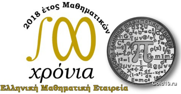 Изображение – www.news.coinupdate.com