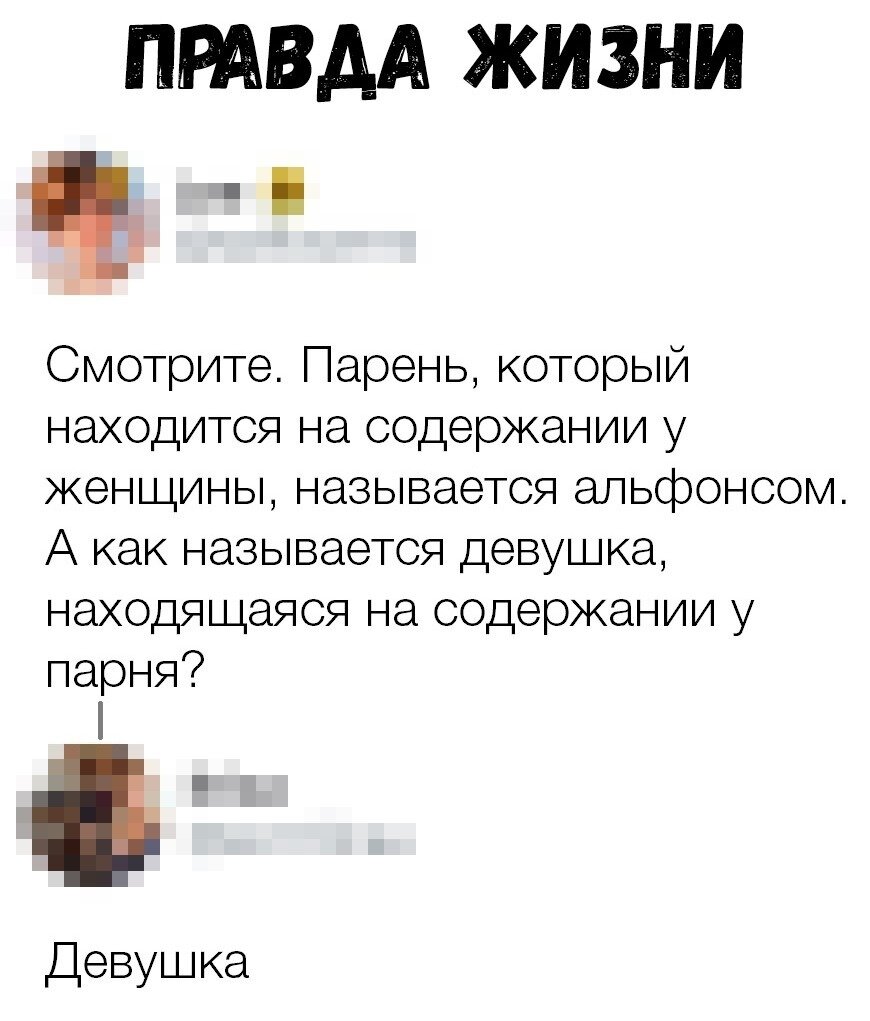 Сидит у стены. Молодая пара. Содержу молодого человека. Человек обнимает вещь. Студент парень на однородном фоне.