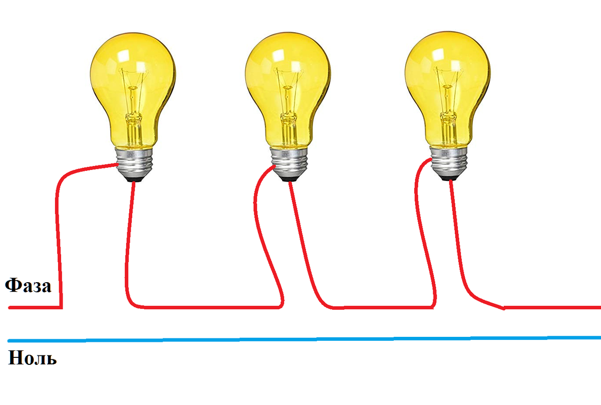 Как подключены лампочки в гирлянде. Параллельное соединение лампочек 220 вольт схема подключения. Схема параллельного соединения ламп 220. Схема 2 лампы параллельно. Параллельное и последовательное соединение лампочек 220 вольт.