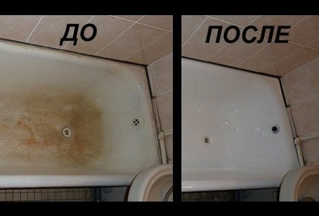 Старая ванна до и после эмалировки.